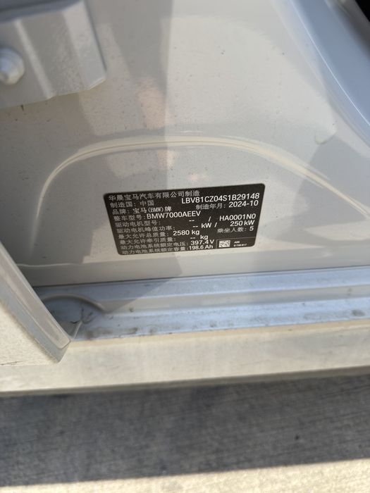 BMW i3 40L nigit sport 2024 yil