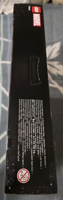 Lego Marvel 76248 The Avengers Quinjet - sigilat