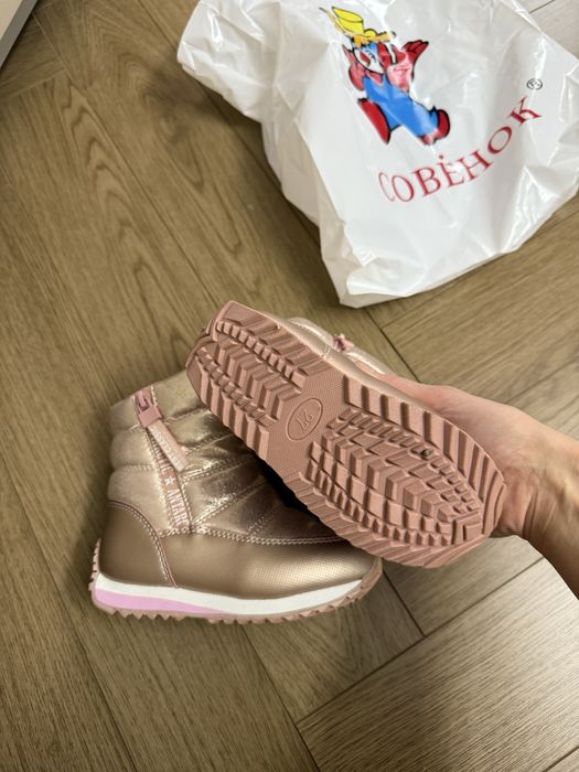 Новые дутики Совенок