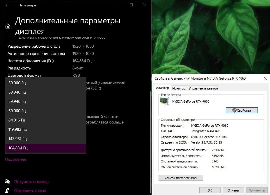 Игровой ПК (+комплект)