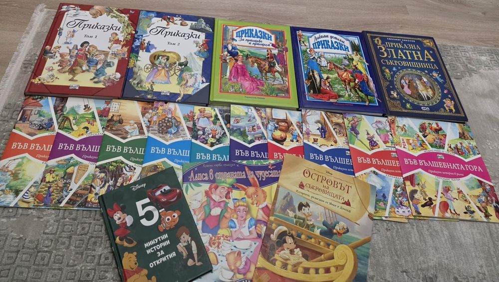 Детски книжки - приказки