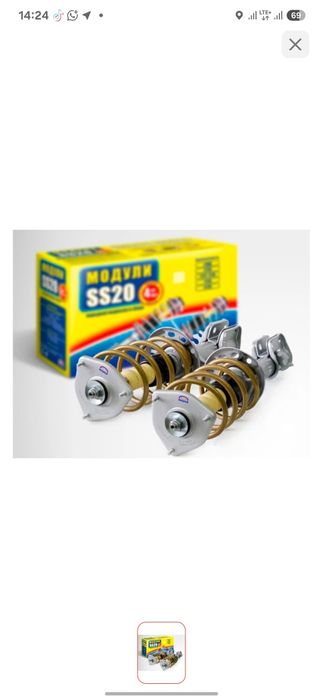 Амортизатор  ss20 приора