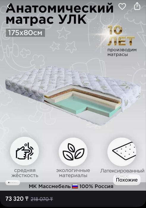 Продам детскую кровать.