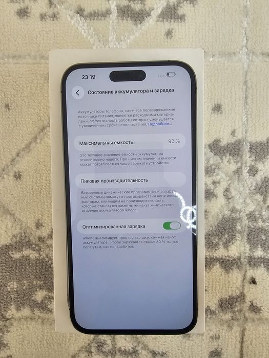 Айфон 14про макс 256/92