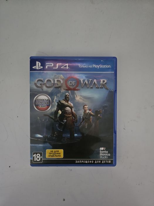 God of war 2018 ps5 or ps4