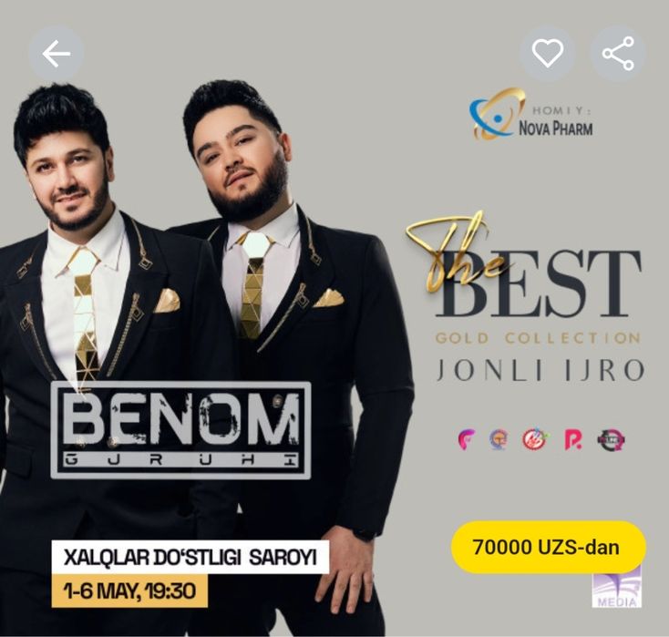 Benom kansertiga bilet