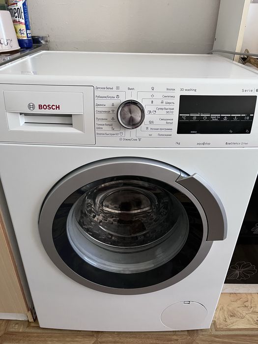 Стиральна машина