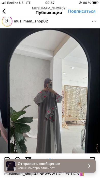 Serdechkali troyka trendda