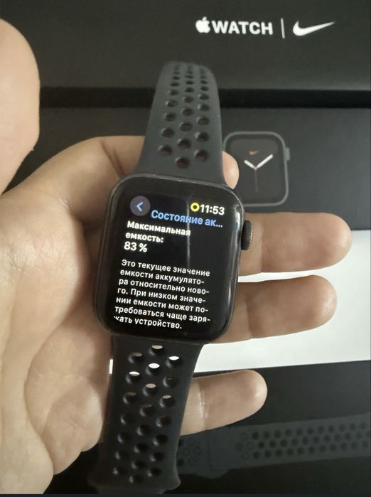 Apple Watch SE Nike 44mm