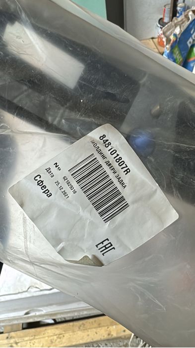 Запасные части на рено дастер 2 renault duster 2