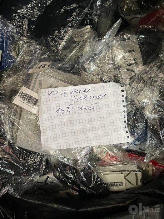 Трусы мужские оптом