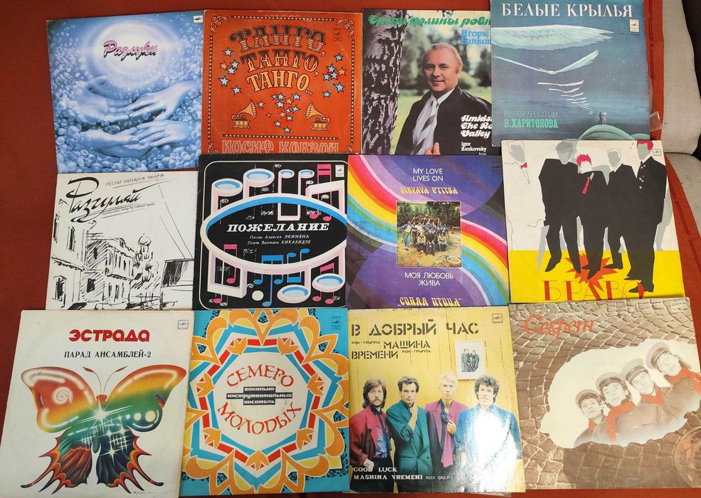 Виниловые пластинки.