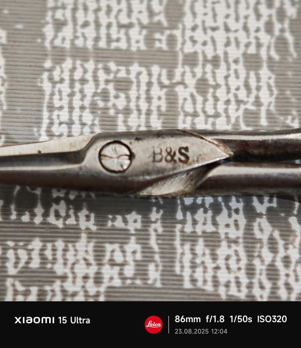 Лот:"J.Nowill & Sons Sheffield" и "Robert Schaaf" - Solingen №9 и"B&S"