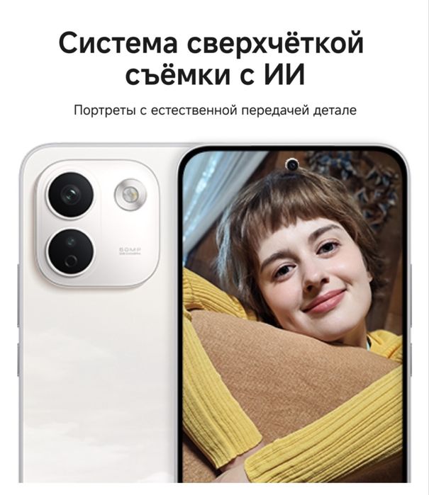 Смартфон REDMI Note 17 Pro Max 8 ГБ/256 ГБ черный