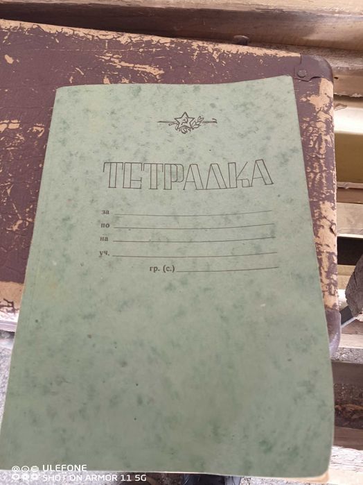 Стар картонен куфар