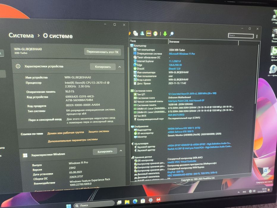 X99+Xeon E5 2670 v3+16Gb+GTX1050Ti 4Gb