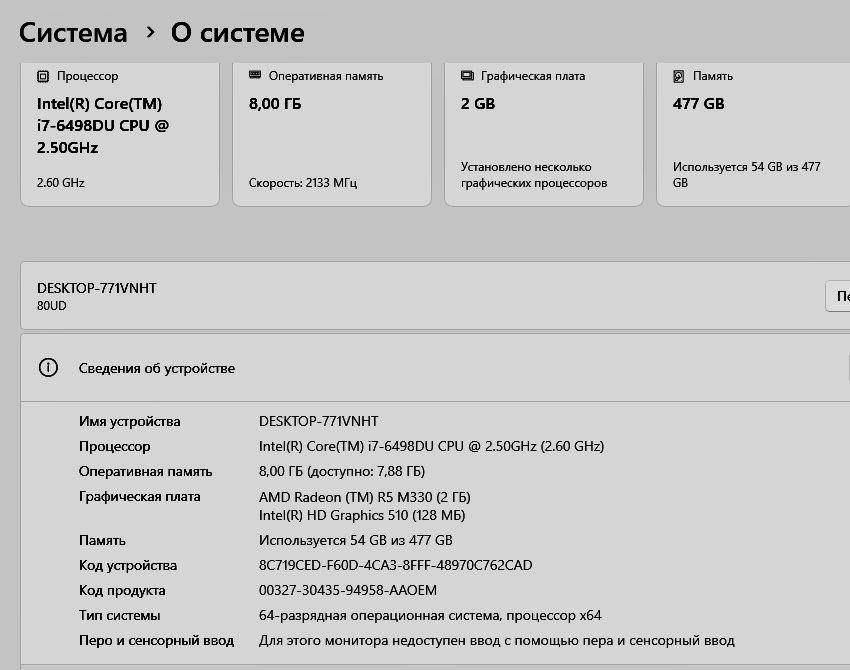 Ноутбук Lenovo Ideapad
