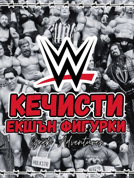 WWE Екшън Колекционерски Фигурки Кеч Pro-Wrestling Аксесоари Cena HHH