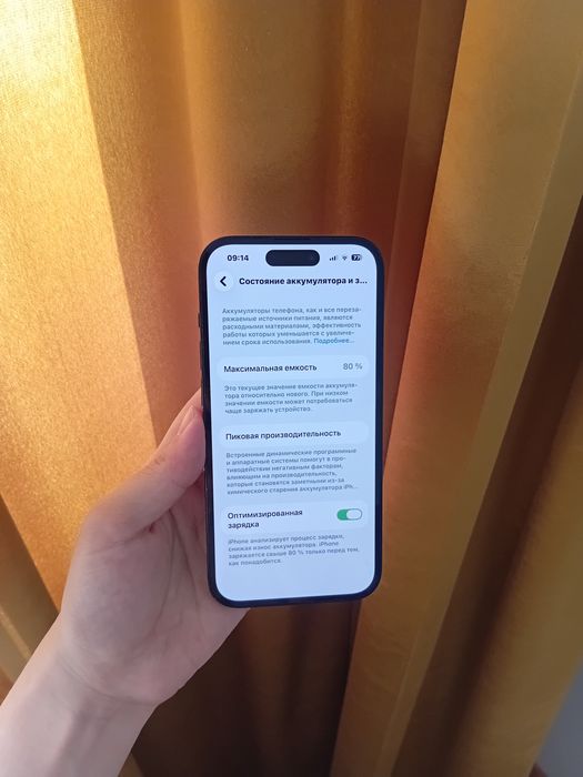 Iphone 14 pro айфон 14про