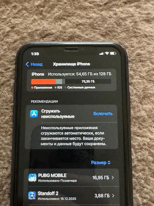 Продам айфон 11 на 128 гб идеал