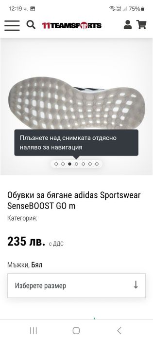 Addidas Boost ориг.маратонки НОВИ!!!