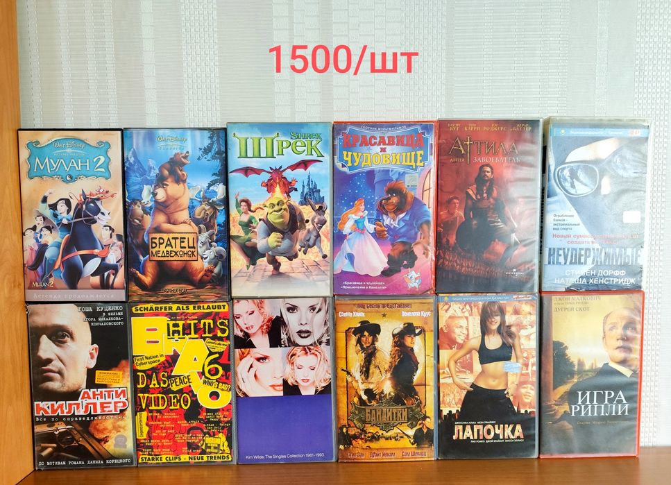 Видеокассеты VHS в пластике
