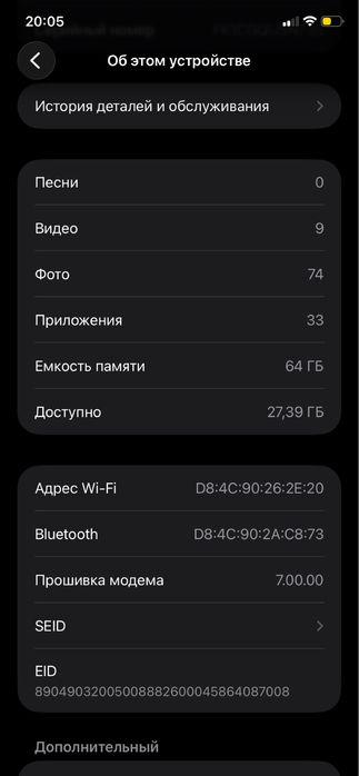 Iphone 11 64gb факат обмен редми нот 10 прога