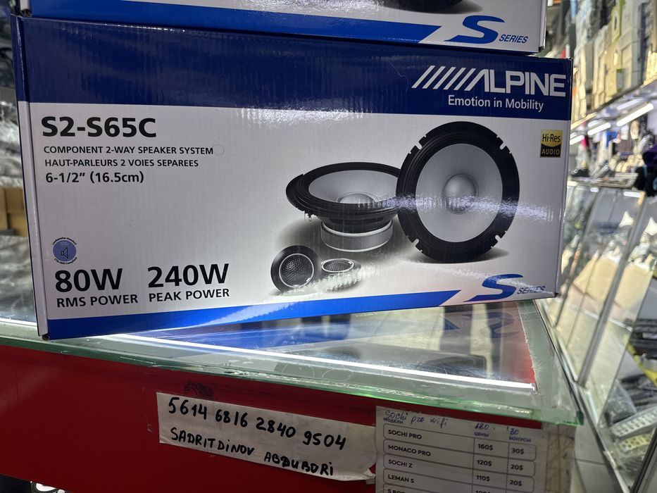 Alpine S2-S65C 80w 240w Hi-Res audio