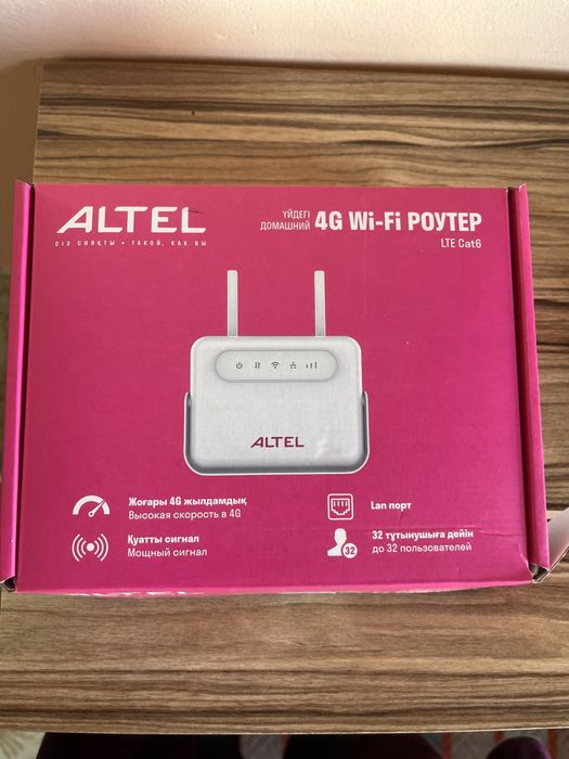 Роутер Новый продается!