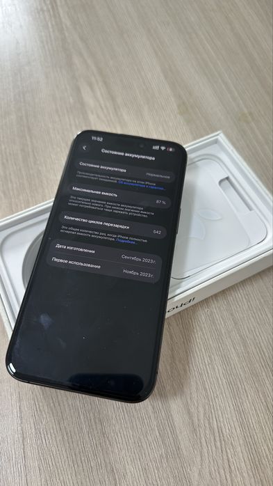 Айфон 15 про макс 256гб