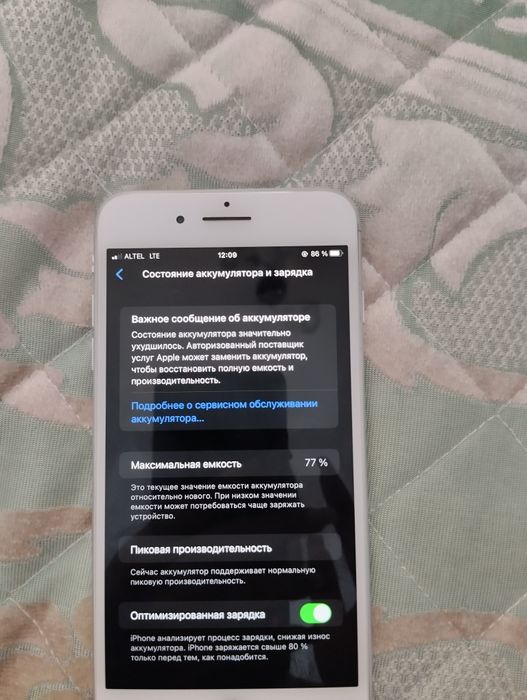 Айфон 8 плюс  (64gb) 77%