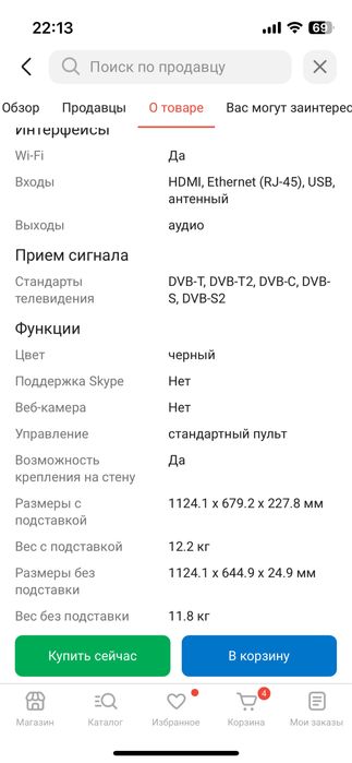 Телевизор Samsung The FRAME QE50LS03AAUXCE Smart 4K QLED