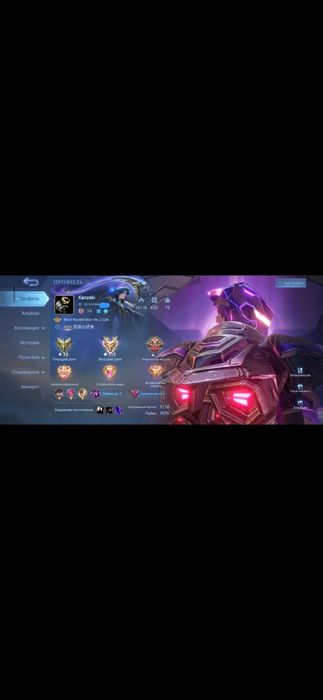 Mobile legends аккаунт