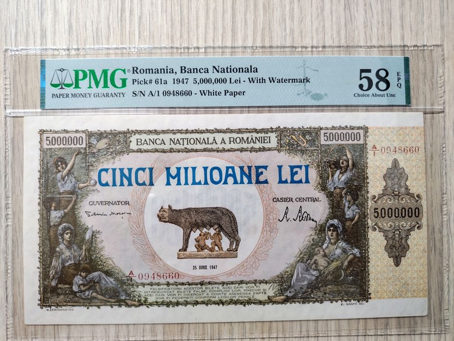 Bancnota 5.000.000 lei 1947