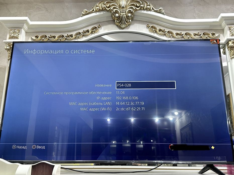 PlayStation 4 Slim 1TB +Lux подписка онлайн