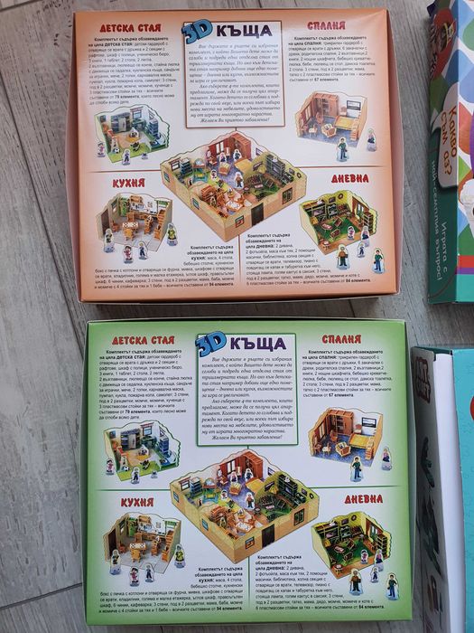 Детски образователни игри, за възраст 5 - 6 и 7 годишни