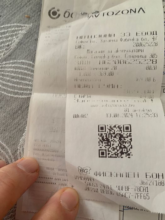 Акумулатор Optima AGM 38 AH