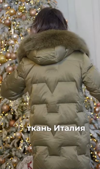 Продается пуховик женская
