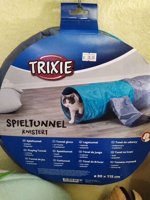 Тунели за котки -НОВИ