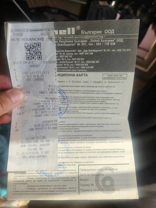 Компресор за въздух (50л) с оставаща гаранция !