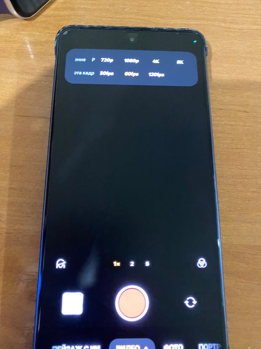 Realmi gt 7 12/512