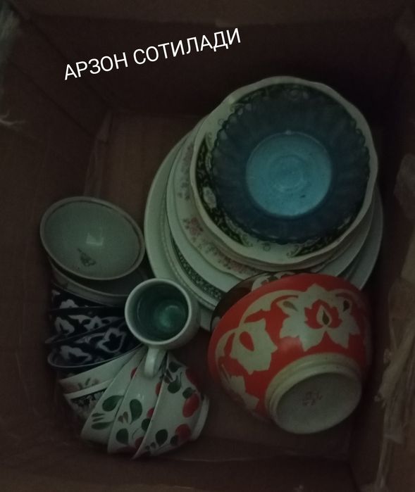 Уйдаги майда чуйда б/у нарсалар