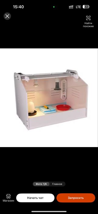 Брудер для цыплят