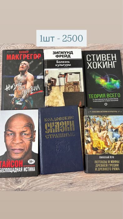 Продам книги Костанай.
