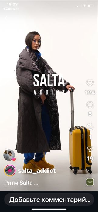 Пальто Salta one size