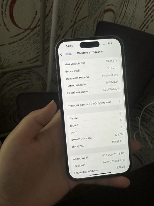 Iphone 14про 128гб