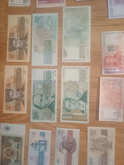 Стари банкноти левове лева 20 евро