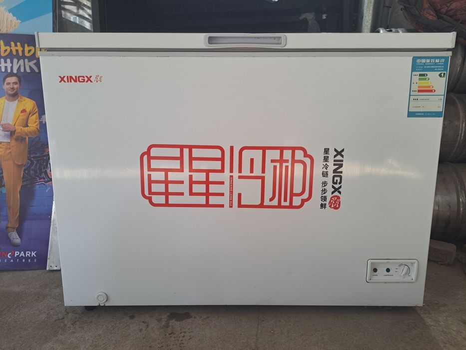 Морозильник торговый