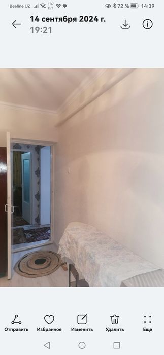 Продажа квартиры