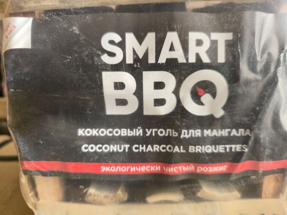 кокосовый уголь для барбикю мангала